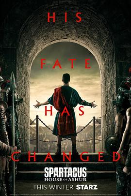 斯巴达克斯：亚述家族第04集