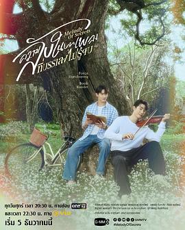 觅密悬律第02集