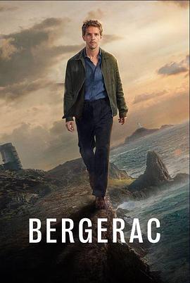 Bergerac第03集