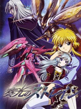 奏光之Strain第06集