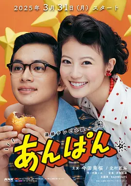 红豆面包第01集