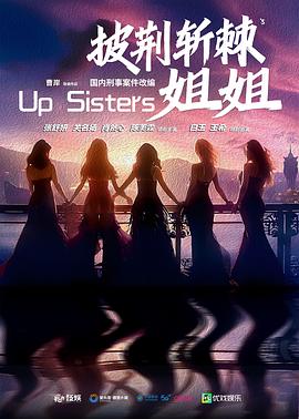 玫瑰的战争第11集
