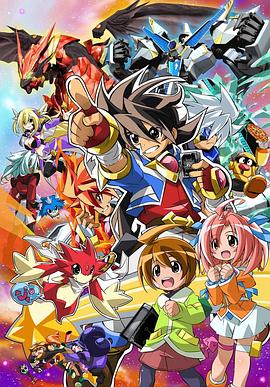 最强银河 究极ZERO～Battle Spirits～第31集