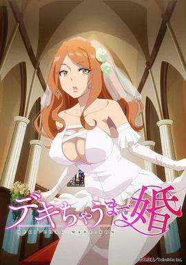 奉子成婚第05集