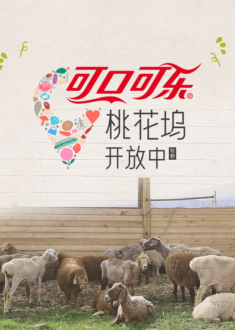 桃花坞开放中第四季第20251022期下