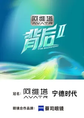 背后2第20261017期长播客